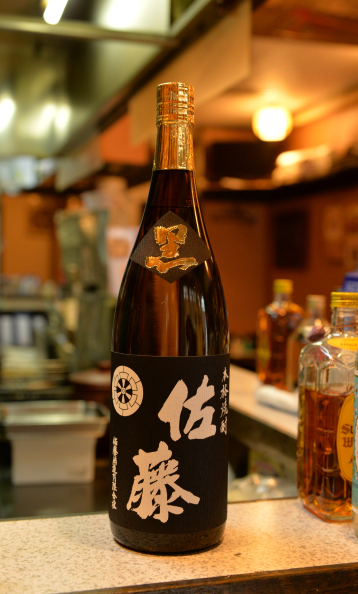 本格焼酎佐藤写真