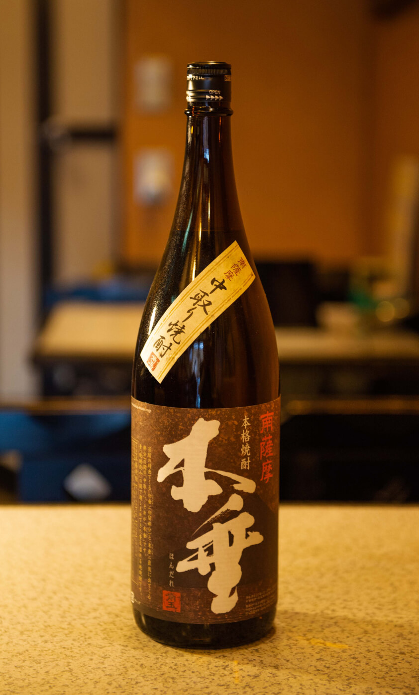 本格焼酎本垂写真