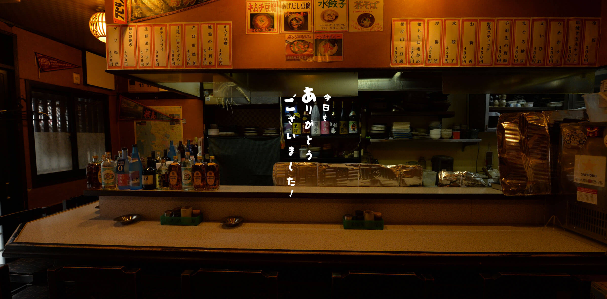 店内イメージ写真