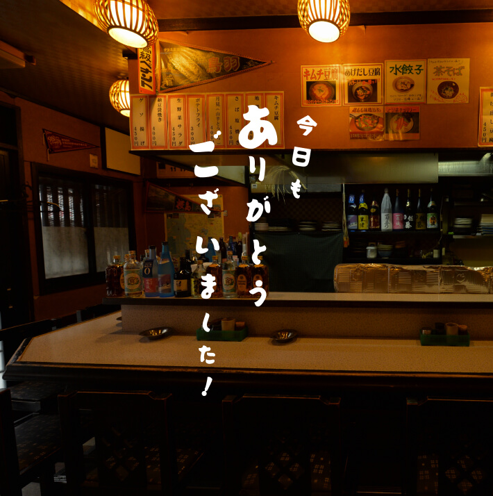店内イメージ写真