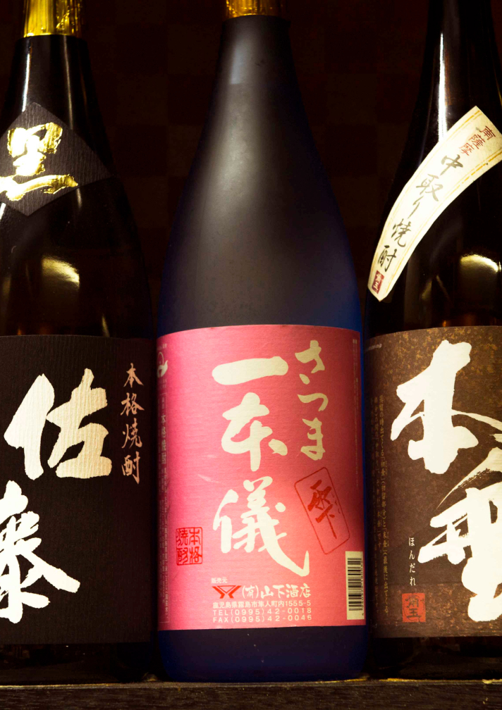 居酒屋大喜店内写真3